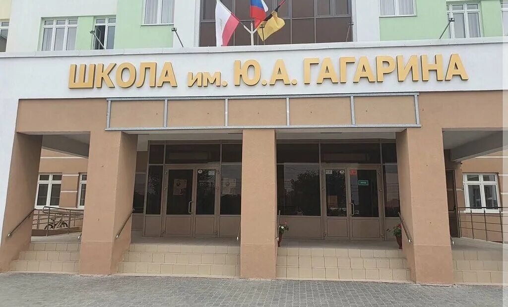 энгельс школа нового века гагарина. школа 5 тамбов. шемонаиха школа гагарина. 5 школа имени гагарина тамбов. школа в тамбове номер 5 имени гагарина.
