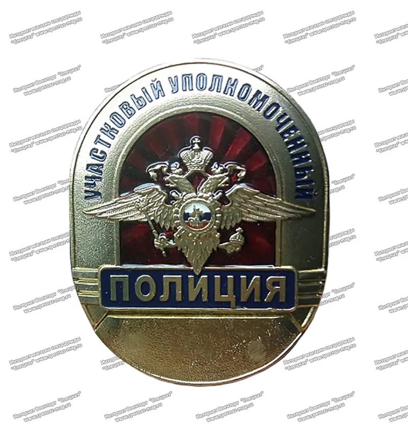 Нагрудный жетон полиции: найдено 85 изображений