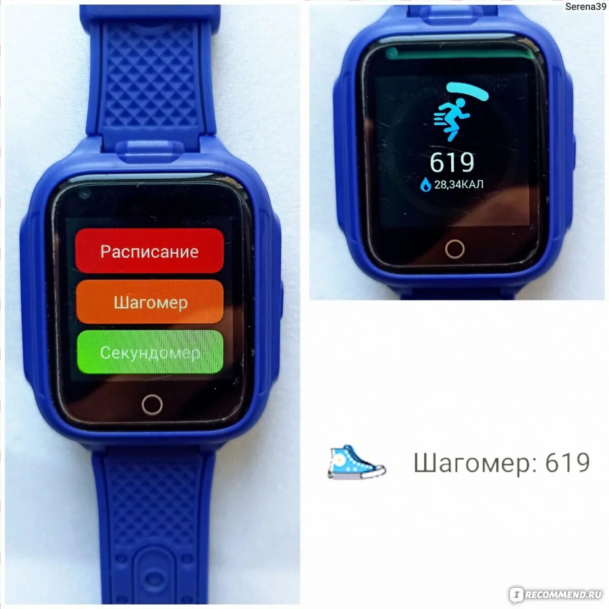 Часы geozon приложение. Geozon life детские часы. geozon neo часы детские. зарядка для наручных часов geozon. стекло часы geozon.