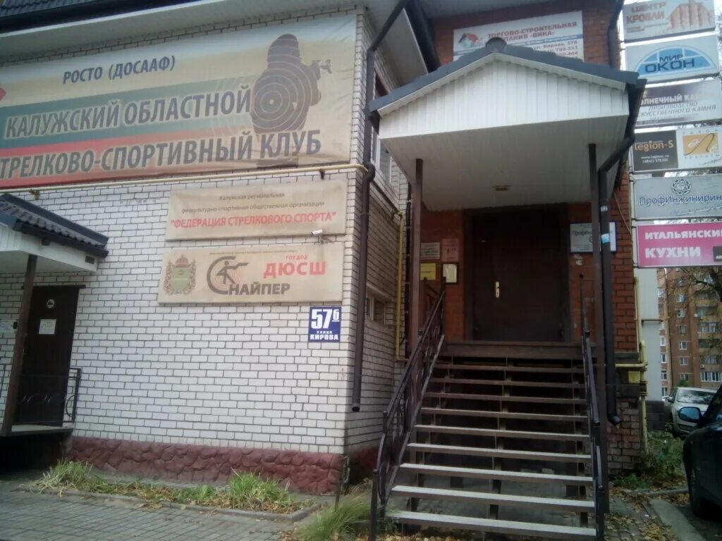 кнопочка детский сад калуга. центр развития ребенка калуга. плюшевая маргоша из учебник улыбок купить. центр развития ребенка калуга. црр 16 белореченск.