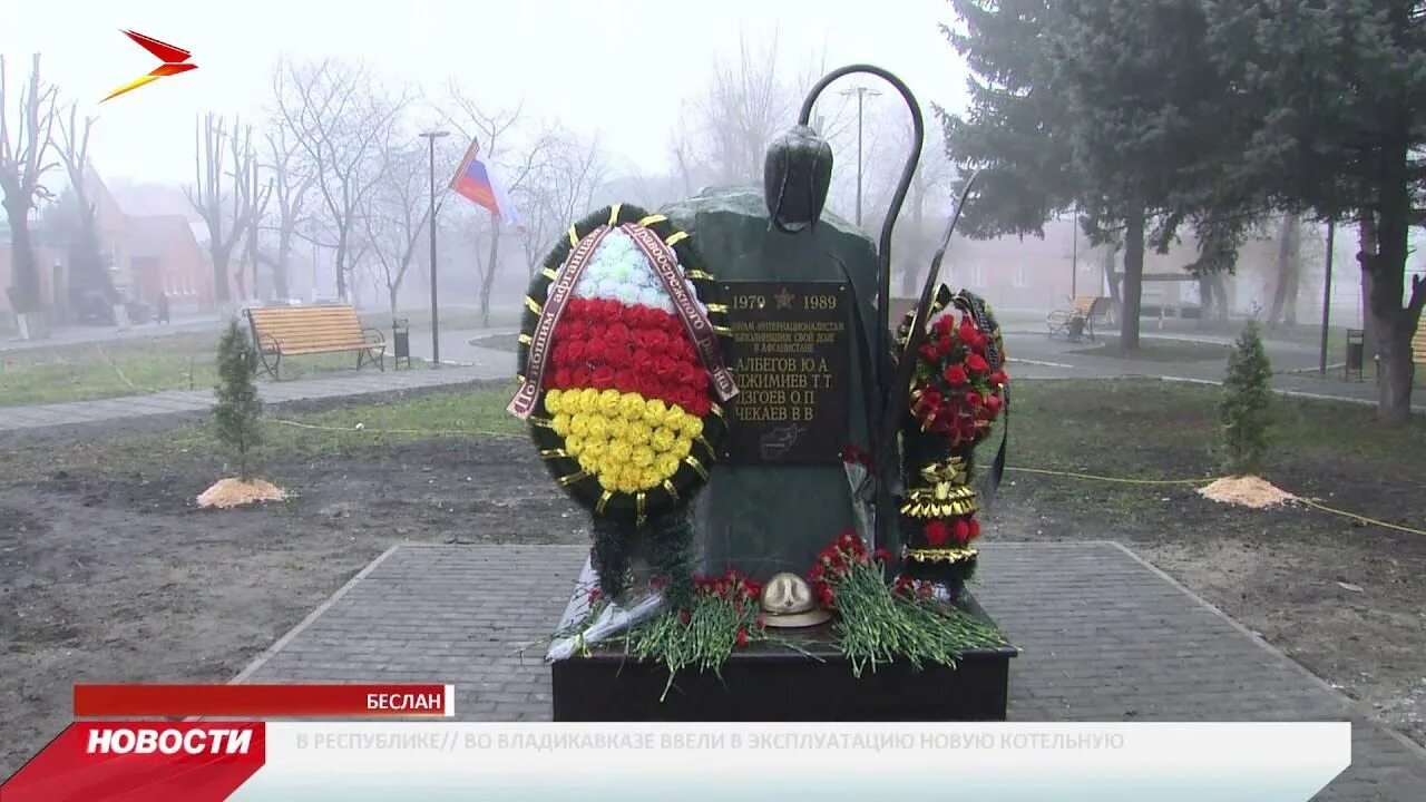 4.Памятник "погибшим в Афганистане" в Первомайском. Памятник воинам интернационалистам черный тюльпан Серпухова. Воины афганцы Северной Осетия-Алания. Памятники воинам в Осетии. Черный тюльпан серпухов