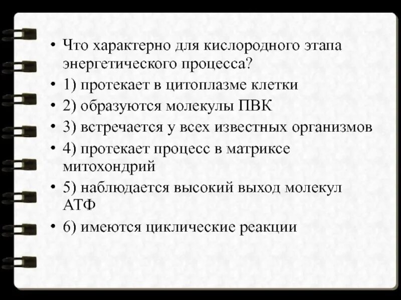 Образуется 2 молекулы пвк