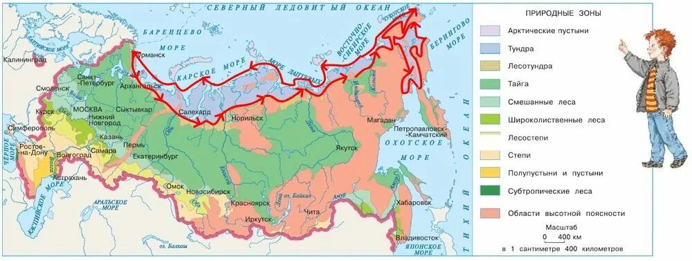 Какая зона располагается в самой северной части. Карта тундры 4 класс окружающий мир. Карта природных зон России 4 класс окружающий мир. Природные зоны России 4 класс окружающий. Карта зон России природных зон.