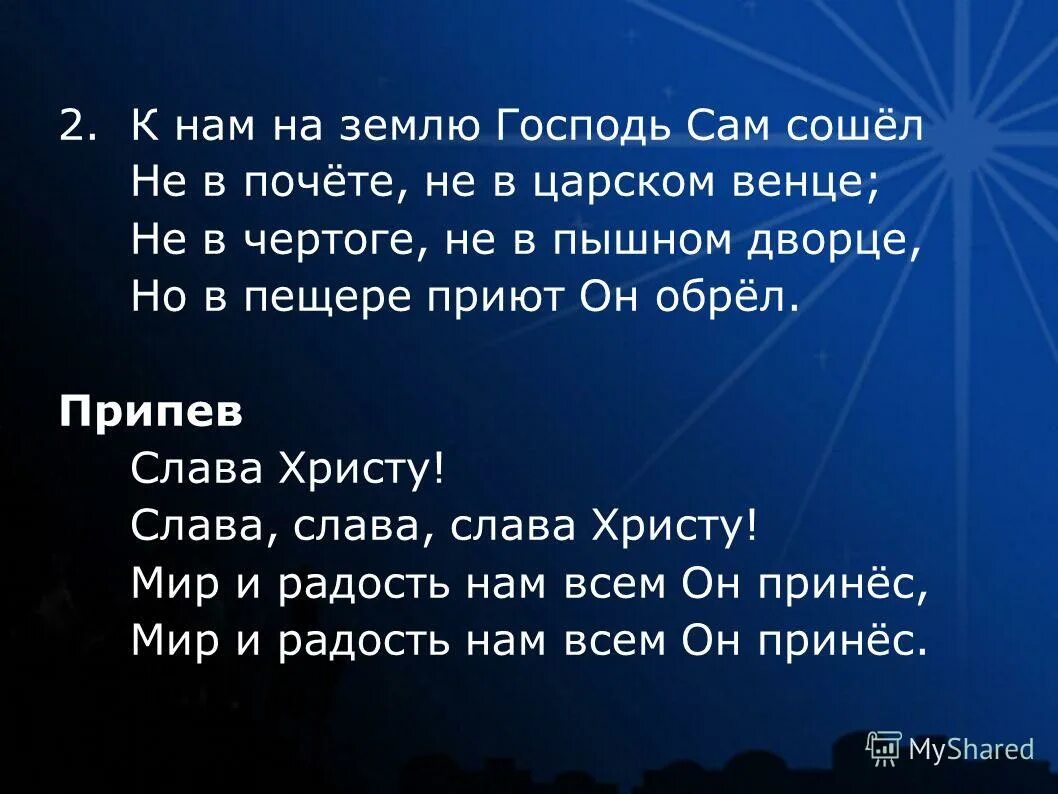 С земли еще не сошел