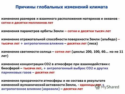 Прозрачность атмосферы