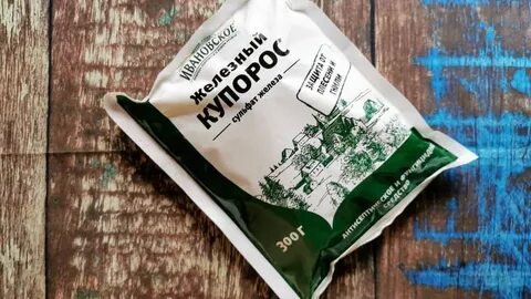 Железный купорос плюс мочевина осенняя обработка