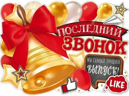Завтра 25 мая