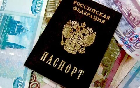 Без прописки можно получить пособие