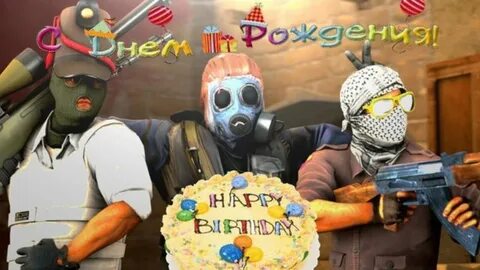 День cs go