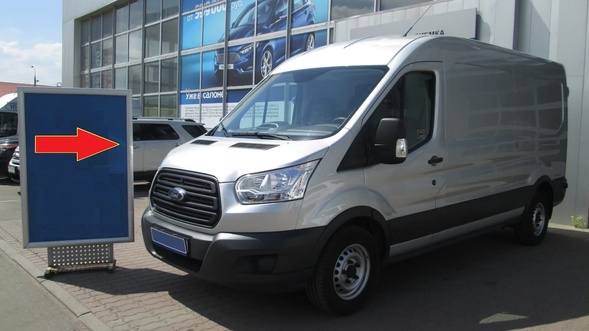 Ford Transit 8g. Ford Transit 8. Форд Транзит 2014 2.2 дизель. Форд Транзит 2016 2.2 дизель.