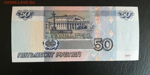 100 р 2 р 50
