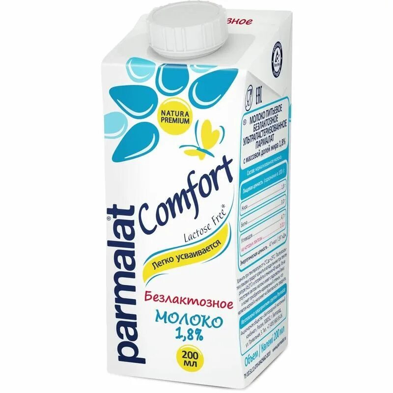 Молоко parmalat безлактозное 1. Parmalat comfort безлактозное. 8. 8. Parmalat comfort безлактозное.
