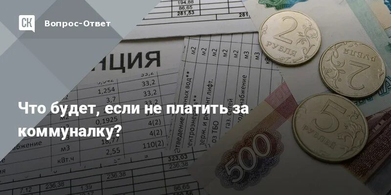 Если не платить кредит 3 года