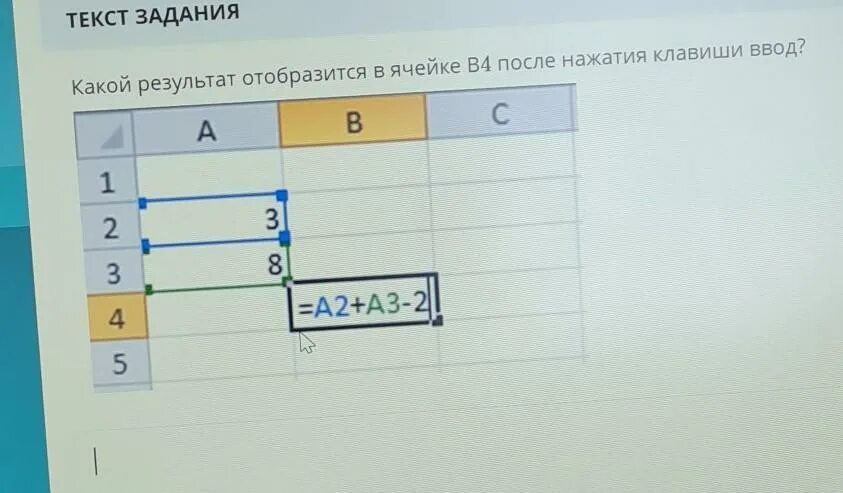 Какой результат отобразится