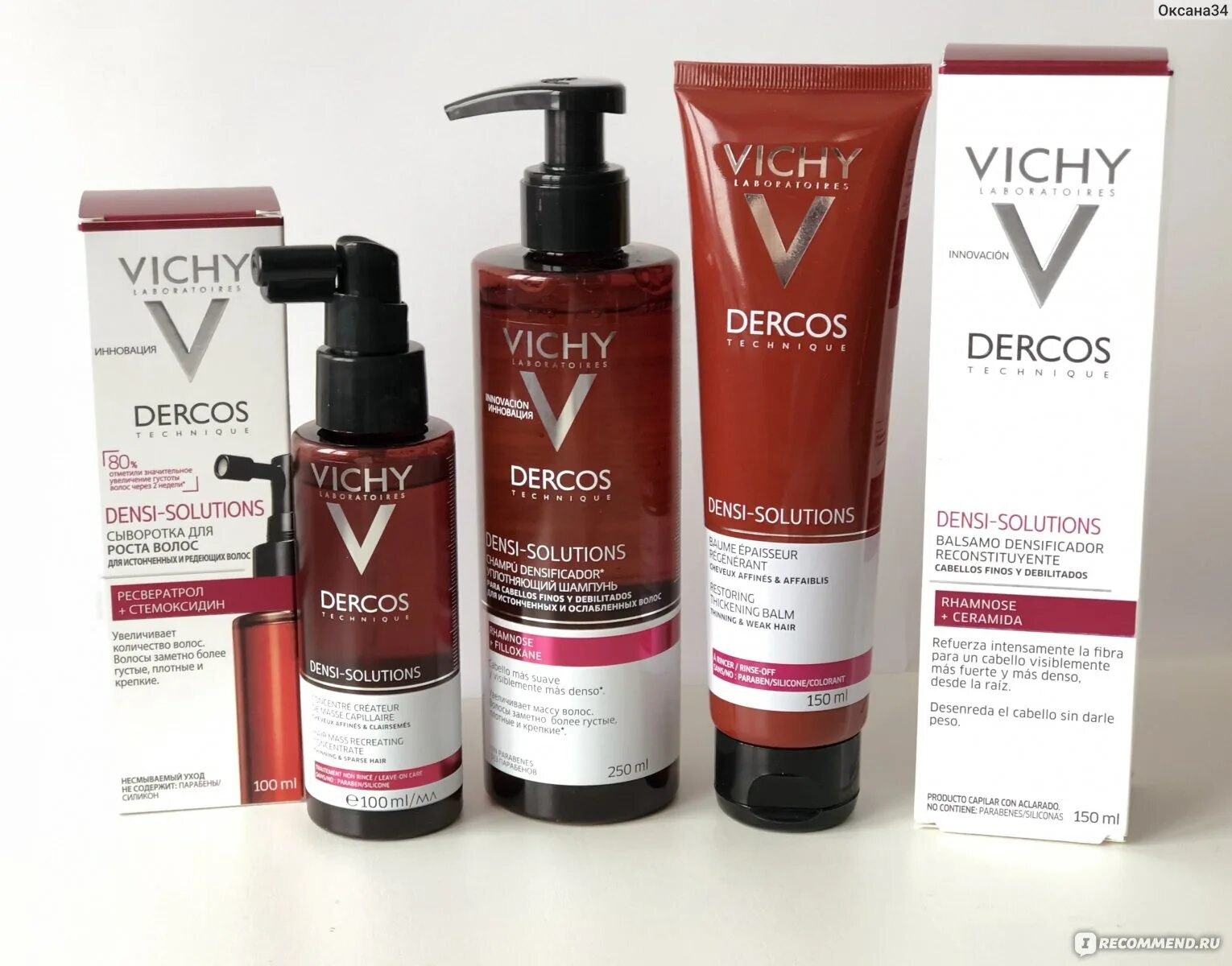 Vichy для волос Densi solutions. Виши Денси Солюшнс шампунь. Шампунь Vichy Densi. Денси солюшен виши шампунь.