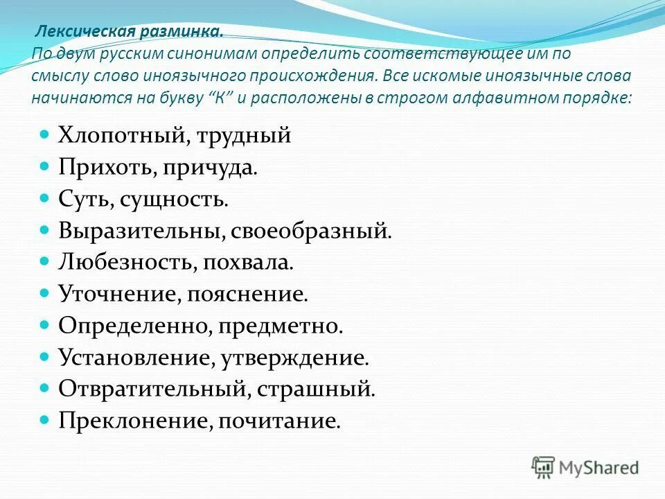средства художественной выразительности. средства худосджественной вырази. голос человека. худ выразительные средства. источники искусства.