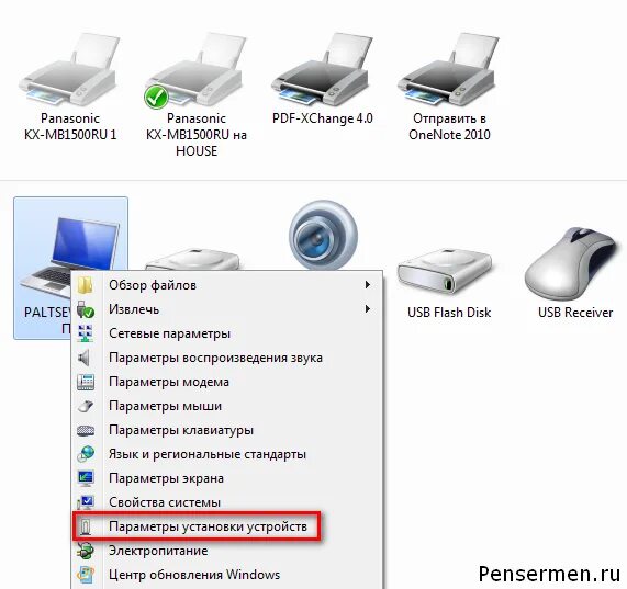 Драйвер сканера промышленного. Драйвер canon canoscan 9000f. Hp scanjet 200 программное обеспечение windows 10. Драйвер для сканера. Установка драйверов для сканера.