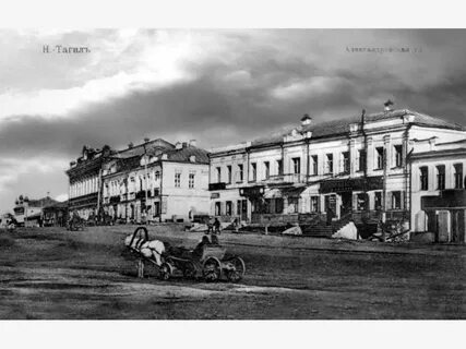 Н старый город
