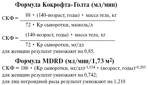 Калькулятор хпн