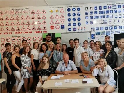 Автошкола анапа
