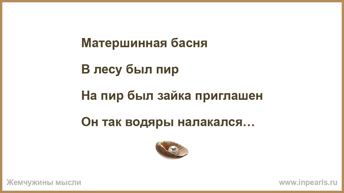 Что значит сяб. Что значит сяб