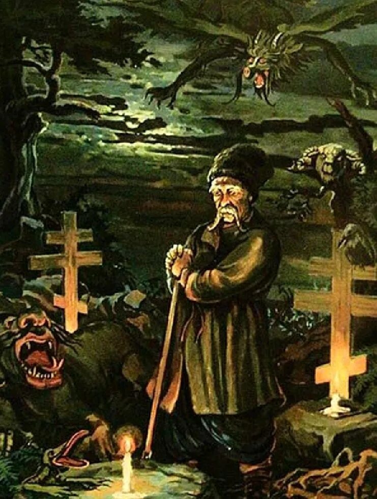 Сказка гоголя заколдованное. «заколдованное место» гогаль. иллюстрация к рассказу гоголя заколдованное место. произведение гоголя заколдованное место.