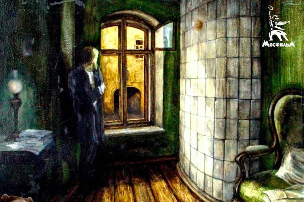 Достоевский у окна. Обыкновенное чудо картина. Картины в доме Достоевского.