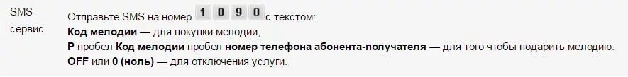 Отключить роуминг нон стоп. Как отключить марафон на мотиве. интернет марафон мотив отключить. отключить скрытый номер на мотиве. как отключить интернет марафон на мотиве.