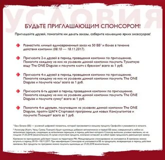 Кампании и получить по
