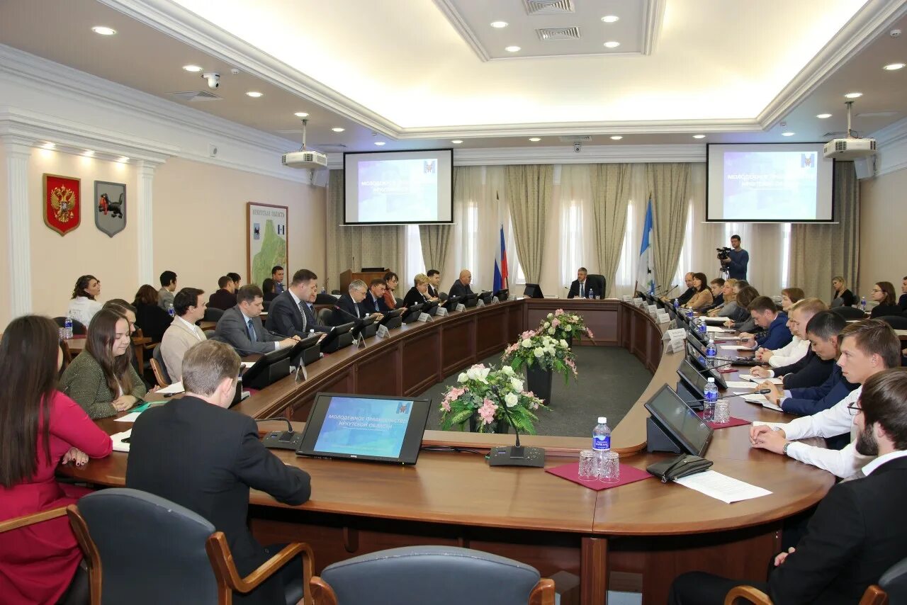 Муниципальное управление иркутск. Структура органов исполнительной власти иркутской области. Зал правительства иркутской области. Молодежное правительство иркутской области 5 созыва. Структура администрации города сочи схема.