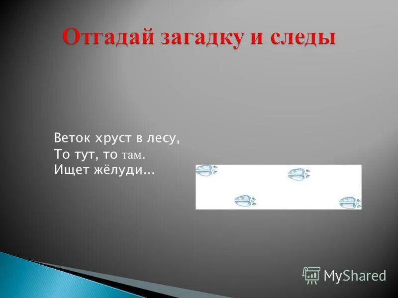 хрустнула ветка. живопись - птица стучится в окно. женщина у зимнего окна. лишь в синтаксическом разборе. владимир леонидович муравьев (1861-1940) зимний пейзаж.