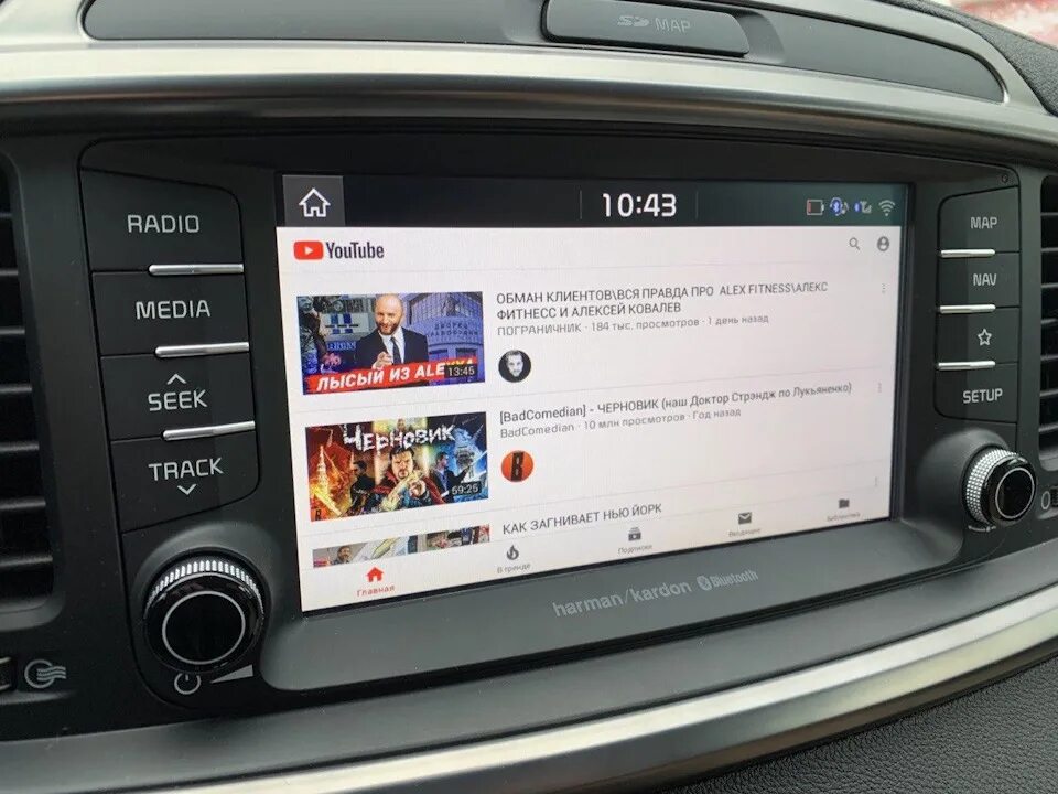 Прошивка на гу kia cerato 4. Обновление шгу киа оптима 2018. 25. Прошивка шгу kia cerato 4. Прошивка на магнитолу киа сид 2013.