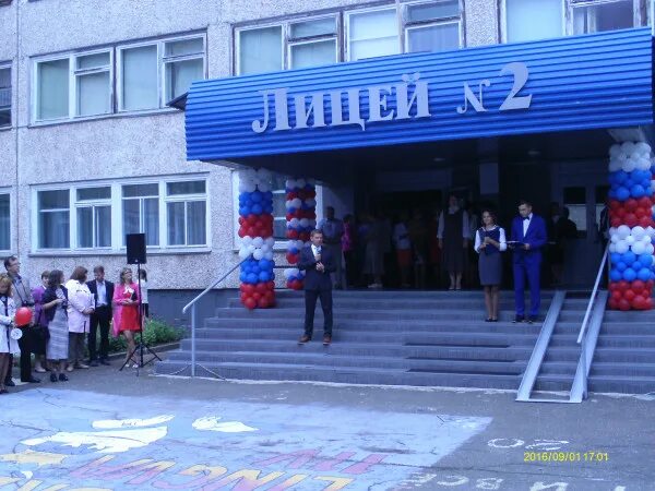 Сайт школы 41 братск. Сайт школы 41 братск