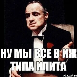 Ну мы пока не знаем