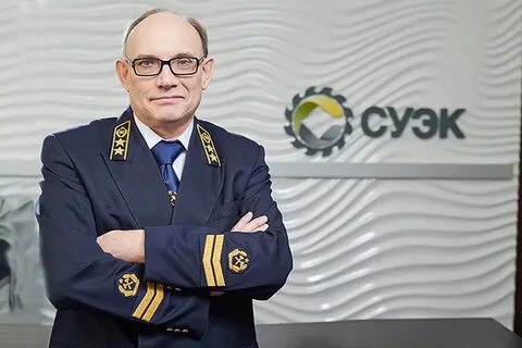 Суэк тендер