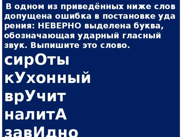 Кухонный вручит налита завидно. Сироты кухонный вручит налита завидно. Сироты кухонный вручит.