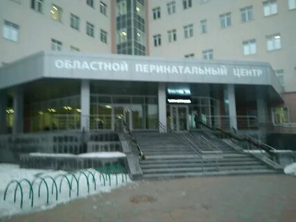 Областной центр екатеринбург