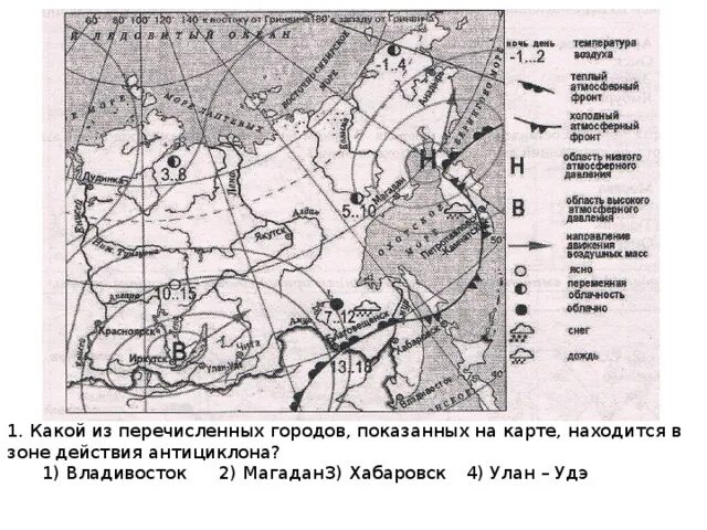 Антициклон и циклон огэ география