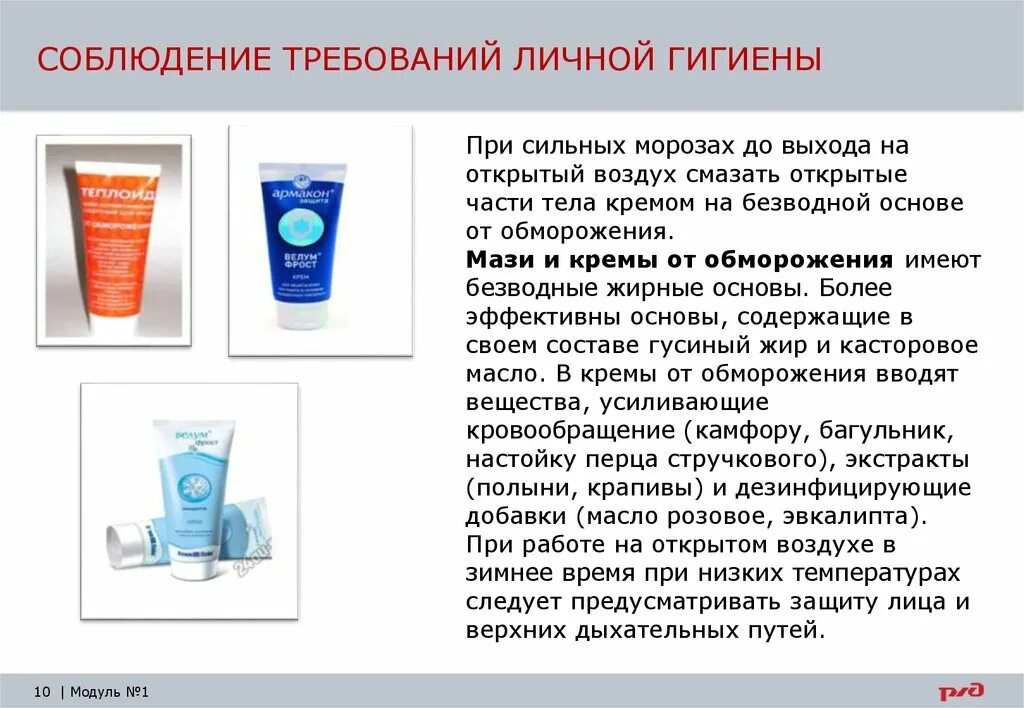 Соблюдение требований гигиены. Требования личной гигиены. основные положения гигиены. соблюдение норм личной гигиены в акте. требования личной гигиены трактора.