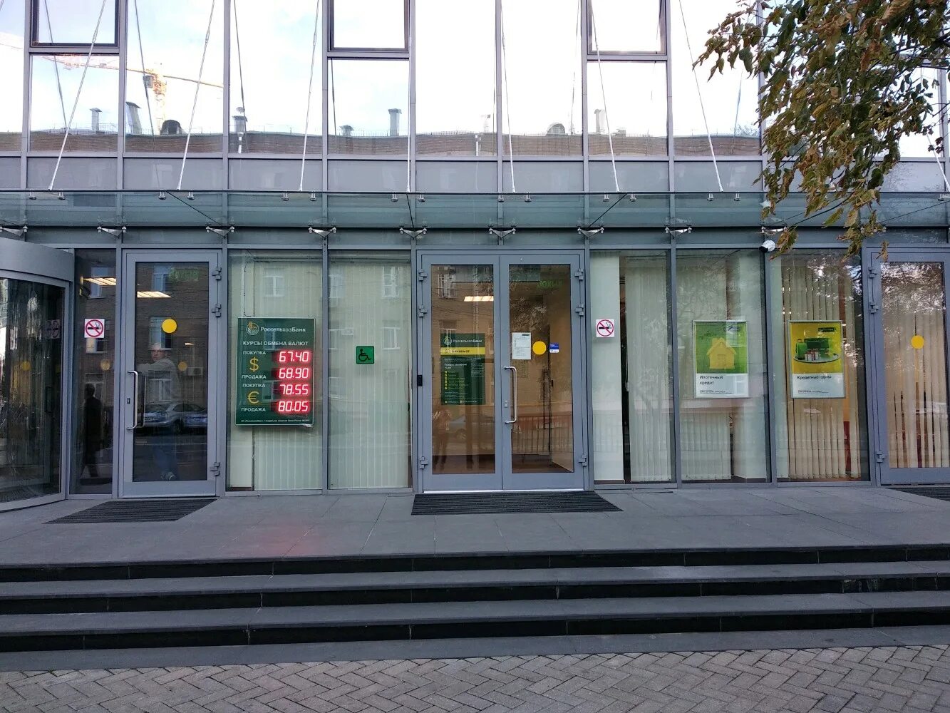 служба одного окна дги. 21, стр. москва сити око 1. бахрушина 20 дги. , д.