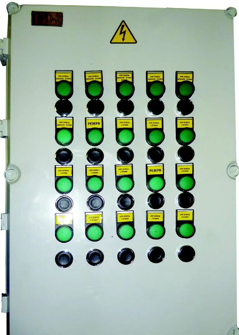 Пульт дистанционного управления пду веза. Индикаторные лампочки для электрощитов на 220 вольт. Щит индикации. Шкаф управления вытяжным вентилятором веза. Щуно щит управления наружного освещения.