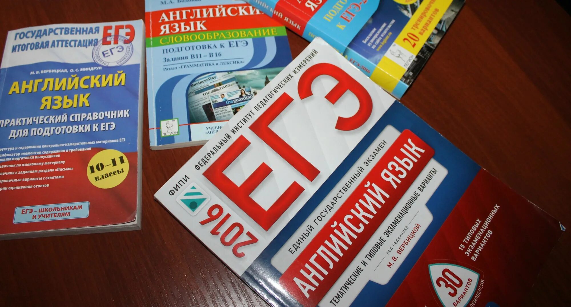 Тест экзамен егэ. Подготовка к ЕГЭ по английскому языку. ЕГЭ английский. ЕГЭ по иностранному языку. ЕГЭ иностранный язык.