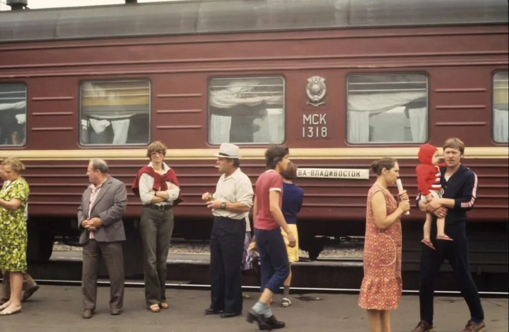 Советский Союз Москва 1980е. СССР вокзал 1980. Поезда в СССР 1980 годах. Туристы 80е СССР.