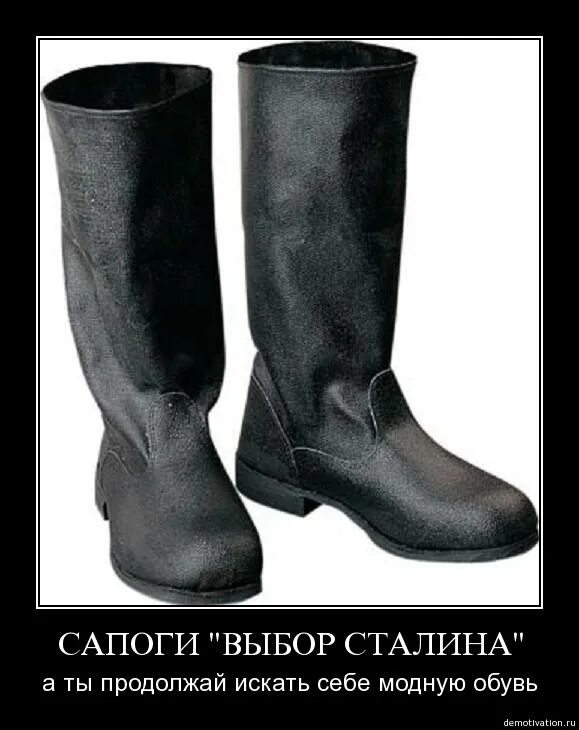 юфтевые сапоги вмф. 15-0м). кирзовые солдатские сапоги. сапоги ватники. сапоги джимми армейские 1950.