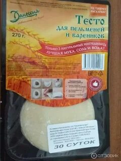 Тесто для пельменей в тестомесе