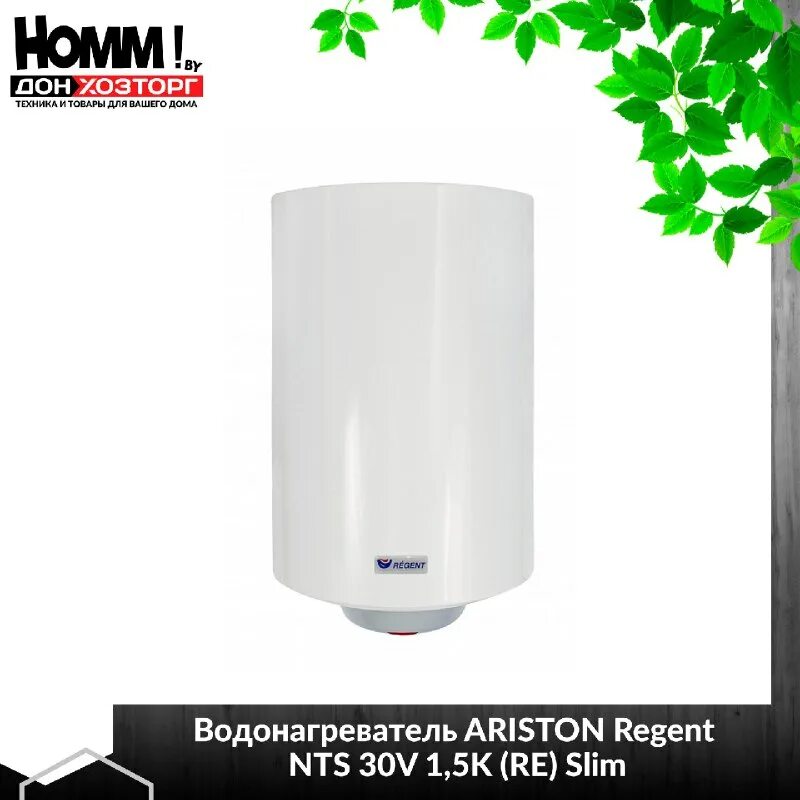 Донхозторг. Пластиковый короб obi. Донхозторг донецк днр интернет магазин. Пр ильича 23а. Советская 73 луганск.