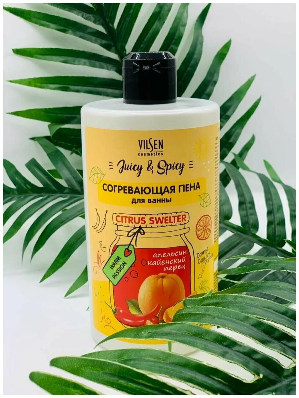 согревающие ванны