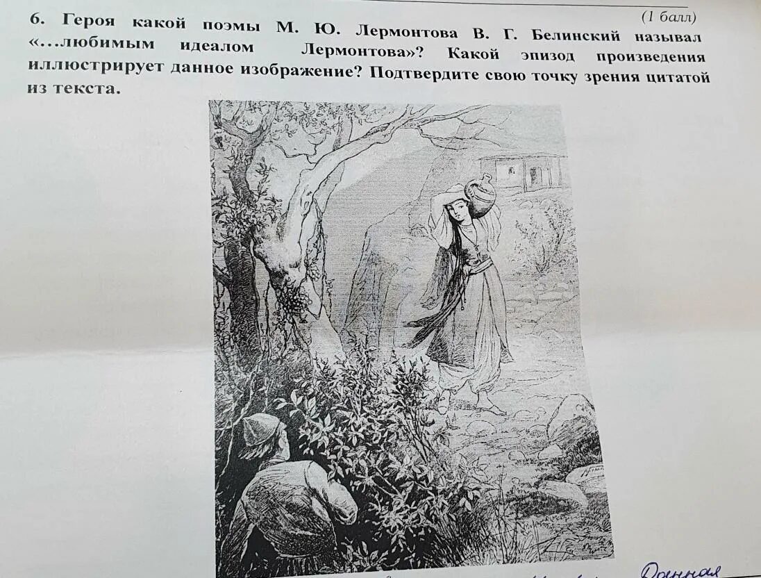 Время изображенное в повести. Какой эпизод повести иллюстрирует художник. Какой эпизод проиллюстрирован художником. Алые паруса Высоцкий.