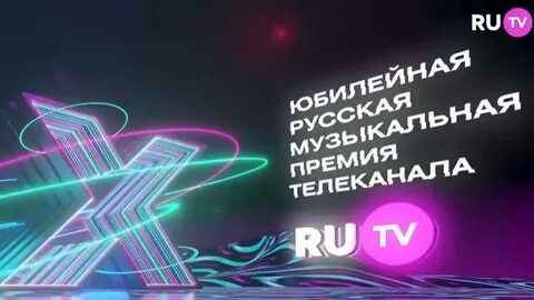 Премия арена