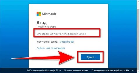 Не открывается электронная почта